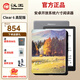 漢王新品漢王電紙書(shū)clear6高清電子書(shū)智能閱讀器墨水屏純平clea6版6英寸屏32G內存 clear6高配冰山灰2+64g送高原秋景皮套