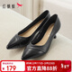 紅蜻蜓高跟鞋女春秋職場(chǎng)工作鞋氣質(zhì)細跟單鞋女 WLB14272 黑色 39