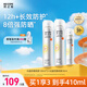 RE:CIPE玥之秘水晶防曬噴霧180ml*2+50ml 防水防汗軍訓防曬霜學(xué)生套裝