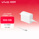 vivo 90W Type-C閃充套裝1.5m線(xiàn)長(cháng) X200充電器 多重安全保護 X200X200proX200ProminiX200Ultra充電器