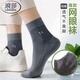 浪莎（LangSha）100%純棉襪子男士夏季薄款網(wǎng)眼中筒襪商務(wù)透氣防臭吸汗全棉質(zhì)夏天 【5雙深灰】· 100%純棉網(wǎng)眼 均碼 【39~45碼可選】