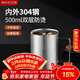 美廚（MAXCOOK）304不銹鋼水杯馬克杯 辦公室喝水泡茶杯子家用雙層口杯防摔500ML