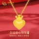 中國黃金（CHINA GOLD）黃金皇冠愛(ài)心吊墜足金甜美心形簡(jiǎn)約掛墜送老婆女友生日禮物 皇冠愛(ài)心吊墜約0.22g【贈銀鏈】