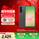 三星（SAMSUNG）Galaxy A56 5000萬(wàn)像素主攝 亮麗護眼大屏 Galaxy A新美學(xué) 輕薄時(shí)尚 5G手機 秘野灰 8GB+256GB 官方標配