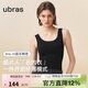 ubras新款紙片人bra-in背心帶胸墊可外穿無(wú)袖長(cháng)內搭黑色 XL