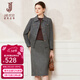經(jīng)典故事（JANE STORY）羊毛呢外套套裝裙女2025年秋冬新款通勤穿搭職業(yè)半身裙呢子兩件套 黑色條紋 L