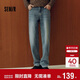 森馬（Semir）森柔牛仔|牛仔褲男貓須復古做舊直筒褲2025冬季長(cháng)褲109725124102