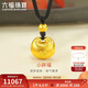 六福珠寶新年禮物 福滿(mǎn)傳家足金小胖福袋黃金吊墜配頸繩 計價(jià) 約6.66克