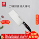 雙立人（ZWILLING）Pollux系列刀具菜刀家用不銹鋼切菜刀切片刀切肉刀廚房刀家用廚具