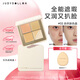 橘朵（Judydoll）五色遮瑕盤(pán)遮瑕膏底妝遮蓋斑點(diǎn)黑眼圈提亮送女友禮物02自然膚色