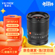唯卓仕13mm F1.4自動(dòng)對焦鏡頭APS-C畫(huà)幅富士口索尼口大光圈適用X/E/Z卡口微單相機超廣角定焦鏡頭 AF 13mm F1.4 Z（尼康口） 官方標配