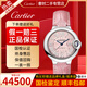 卡地亞（Cartier）【二手99新】卡地亞藍氣球系列女表后鑲鉆女士手表時(shí)尚羅馬刻度石英手表女機械瑞士名表生日禮物 【33mm粉盤(pán)皮帶-機械】WSBB0002