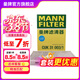 曼牌濾清器（MANNFILTER）CUK31003/1活性炭空調濾芯適用奧迪A4L A6L Q5LA7Q7A8L保時(shí)捷途銳