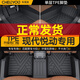 車(chē)麗友  適用于現代悅動(dòng)腳墊08-20款tpe全包圍包門(mén)檻汽車(chē)環(huán)保防水毯面 【包門(mén)檻】單層TPE腳墊 現代悅動(dòng)（18-20款）