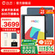 漢王M10C 輕薄彩屏墨水屏電子書(shū)閱讀器 10.3英寸大屏電紙書(shū)平板電腦辦公本 M10C+原裝保護套