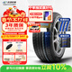 玲瓏輪胎汽車(chē)輪胎215/55R17 94V 御風(fēng)系列CROSSWIND HP010 營(yíng)運車(chē)專(zhuān)屬