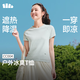 蕉下一體織女士裸感速干戶外運動短袖T恤健身瑜伽DR006春夏初云藍L