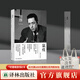 【官方直營(yíng)】加繆文集 局外人/西緒福斯神話(huà)/反與正 婚禮集 夏天集/墮落 流放與王國郭宏安譯 鼠疫 陸洵譯 諾獎獲得者加繆代表作 加繆文集:鼠疫(2025年7月新書(shū)陸洵譯)