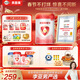 貝因美（Beingmate）愛(ài)加12-36月幼兒奶粉大罐3段800g 免疫成長(cháng)奶粉含乳鐵蛋白