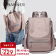 千百度（C.BANNER）雙肩包女大容量旅行布包時(shí)尚簡(jiǎn)約書(shū)包輕奢高顏值單肩背包實(shí)用通勤