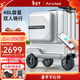 愛(ài)爾威（Airwheel）電動(dòng)行李箱可騎行拉桿登機箱鋁框可坐智能代步20英寸旅行箱男女 24英寸SE3T—豪華銀