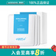 WIS新年禮物 【屈臣氏】隱形水潤面膜 皮膚補水保濕女士新舊混發(fā) 玻尿酸面膜 24片
