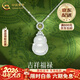 中國黃金（CHINA GOLD）葫蘆銀項鏈女款玉髓吊墜新款輕奢時(shí)尚情人生日情人節禮物送女朋友 [送女友]925銀玉髓葫蘆項鏈【品牌禮盒】