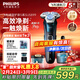 飛利浦（PHILIPS）剃須刀電動(dòng)飛利浦經(jīng)典5系Pro清爽凈剃AI智能刮胡刀飛利浦電動(dòng)剃須刀胡須刀送男友送長(cháng)輩生日禮物 【高端旗艦】SU5899/40