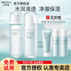 珀萊雅（PROYA）水動(dòng)力套裝水乳護膚品套裝補水保濕全套護膚套裝平價(jià)女神節禮物 補水保濕2件套-水+乳