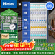 海爾（Haier）冰柜商用展示柜冷藏柜保鮮柜風(fēng)冷無(wú)霜一級節能立式大容量商超便利店水果酒水飲料冷柜 SC-412S丨 396L
