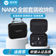 漾菲斯適配DJI大疆Nano收納包機身保護包全能套裝手提斜跨全套收納包快拆包運動(dòng)相機配件防刮耐磨
