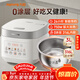 九陽(yáng)（Joyoung）電飯煲3L家用電飯鍋不銹鋼內膽316L微壓煮飯鍋2-3人智能預約0涂層煲湯煮粥鍋 F-30F335L