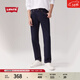 Levi's李維斯新品男士502經(jīng)典低腰錐形簡(jiǎn)約復古牛仔長(cháng)褲 深藍色 32 (32)