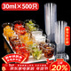SHUANG YU小號航空杯30ml*500只一次性品嘗試吃杯白酒杯太空杯加硬塑料杯子