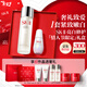 SK-II神仙水230ml光子小燈泡30ml化妝品sk2護膚品套裝禮盒情人節禮物女