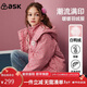 ASK JUNIOR女童羽絨服冬裝中大童保暖時(shí)尚字母滿(mǎn)印連帽防風(fēng)新年兒童羽絨服