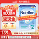 諾優(yōu)能（Nutrilon）荷蘭牛欄嬰幼兒成長(cháng)配方牛奶粉HMO+益生元原裝進(jìn)口易樂(lè )罐800g 2段1罐 【6-10個(gè)月】效期27年1-12月
