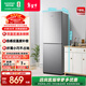 容聲185升雙開(kāi)門(mén)二門(mén)兩門(mén)家用電冰箱小型節能省電超薄冷藏冷凍兩用宿舍出租房保鮮 BCD-185E10BNLAD凱撒銀