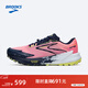 布魯克斯（BROOKS）Catamount 3 山貓 越野跑鞋男女防滑運動(dòng)鞋徒步鞋緩震爬山 女款 粉紅/深藍/陽(yáng)光檸綠 38