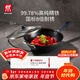 雙立人（ZWILLING）炒鍋鐵鍋大口徑炒菜鍋廚具電磁爐燃氣通用SILVER銀光鐵系列精鐵鍋 【加側柄】鐵炒鍋 32cm