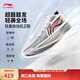 李寧Ultra Light超輕2025 beng科技籃球鞋男春夏季透氣專(zhuān)業(yè)比賽運動(dòng)鞋 標準白/銀色-4 42