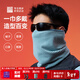 必邁（bmai）男女運動(dòng)抓絨圍巾戶(hù)外跑步滑雪騎行保暖護臉護頸防風(fēng)防寒圍脖 石綠色 均 碼