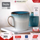 丹碧（Denby）【生日禮物】【迷霧】denby英國進(jìn)口馬克杯陶瓷水杯咖啡杯子情侶 蔚藍迷霧馬克杯+紅色禮盒