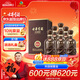 古井貢酒 年份原漿獻禮 濃香型白酒 45度 500ml*6瓶 整箱裝