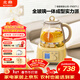 北鼎養生壺全玻璃燒水壺自營(yíng)多功能燉煮壺煮茶壺一體成型辦公室家用恒溫壺電熱水壺1.2L FK571小鵝黃
