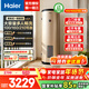 海爾（Haier）立式電熱水器大容量100升及以上落地速熱家用國家補貼工廠(chǎng)理發(fā)店宿舍洗澡商用中央全屋儲水式豎式 210L 3000W 速熱/升級一級能效LC3