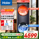 海爾（Haier）補貼15%洗烘套裝洗衣機烘干機組合套裝洗衣機帶烘干10KG直驅電機精華洗熱泵烘干空凈級過(guò)濾除毛屑 疊黛H9S10上烘下洗 熱泵烘 除毛屑  洗烘套裝