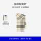 博柏利（BURBERRY）【禮物】圍巾男女 格紋羊絨圍巾 石色