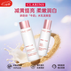 嬌韻詩(shī)（CLARINS）美白牛奶水乳 煥白透亮淡斑補水保濕祛黃提亮柔膚水+乳液套裝 嬌韻詩(shī)牛奶美白水乳套裝 清爽型