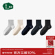 松山棉店彩色羅紋襪子情侶休閑襪5雙裝運動(dòng)彈力男女7A抑菌短襪中筒長(cháng)筒襪 男中筒-米灰+灰+深灰+藏青+黑 5雙 均碼 【男40碼-44碼】